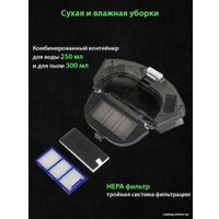 Робот-пылесос Pioneer VC720R (черный)