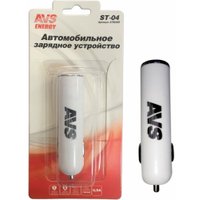 Автомобильное зарядное AVS ST-04 A78636S