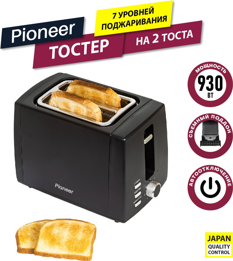 

Тостер Pioneer TS155