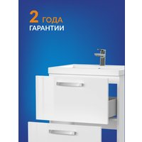  Cersanit Тумба под умывальник Melar 50 Como 50 64127