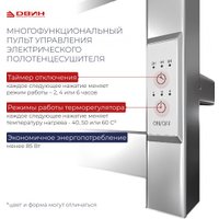 Полотенцесушитель Двин S plaza neo 100/50 (полированный)