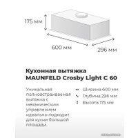 Кухонная вытяжка MAUNFELD Crosby Light (C) 60 (белый)