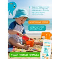 Лосьон солнцезащитный Agrado Locion детский SPF50+ (250 мл)