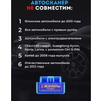 Автосканер USBTOP ELM327 OBD2 v2.1 (синий)