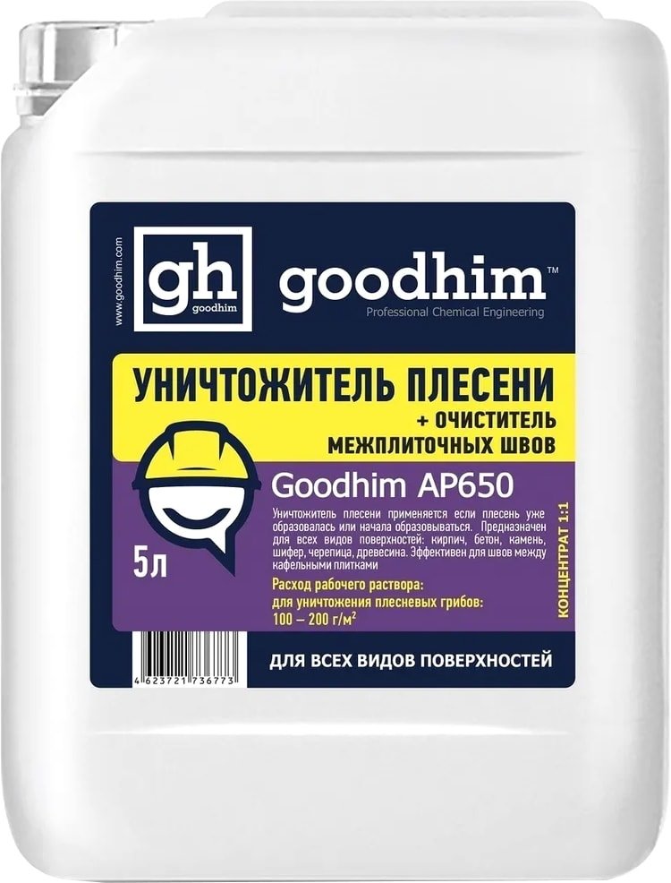 

Средство для межплиточных швов Goodhim AP с очистителем межплиточных швов 650 5 л