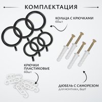 Карниз для штор Sundays Home Цилиндр Раздвижной 25/28мм 2-х рядный (черный матовый, 2-3.6м)