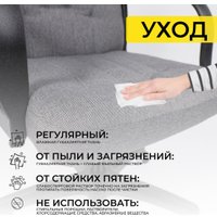 Офисное кресло AksHome Менеджер PL Leto 68 (ткань, темно-серый)