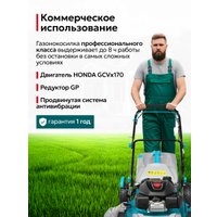 Газонокосилка GPT GLM-K5136SA-H в Гродно