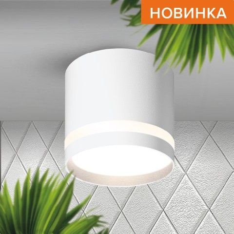 

Спот Wolta WSL-GX53/04W
