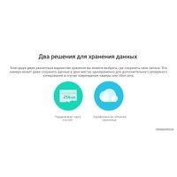 IP-камера Ezviz C6W CS-C6W-A0-3H4WF