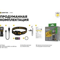 Фонарь Armytek Elf C1 USB-С (теплый белый)
