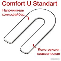 Спальная подушка Espera Home Comfort-u Standart ЕС-2033