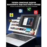 Ноутбук KUU A4 16GB+1TB