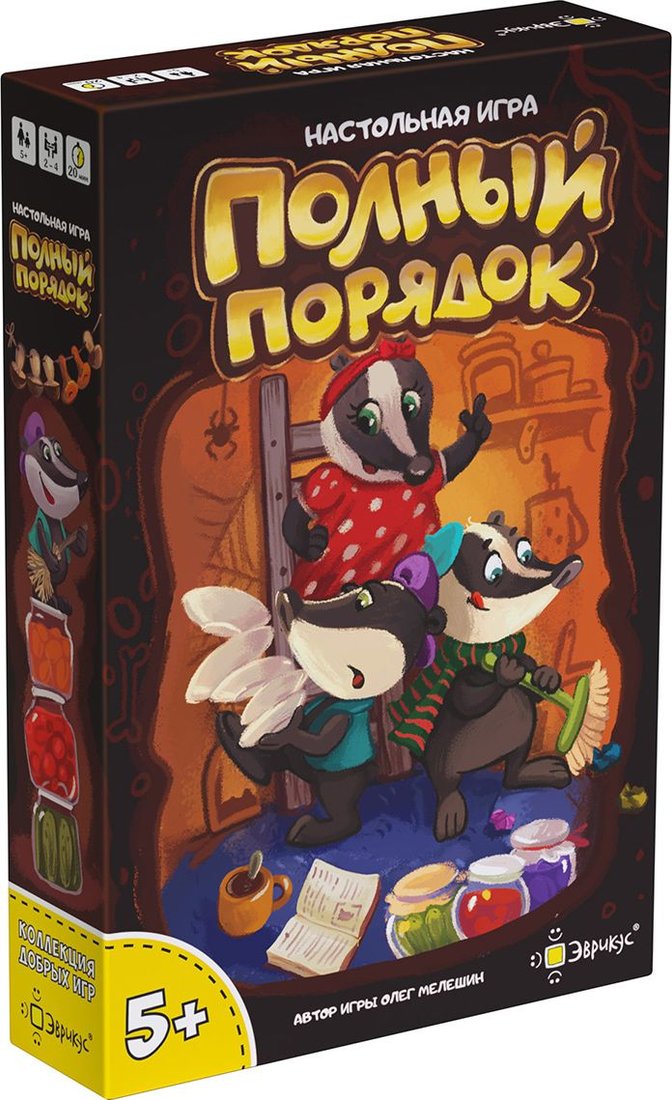 

Детская настольная игра Эврикус Полный порядок