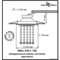 Спот Novotech Pattern 370133