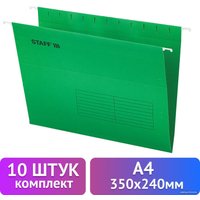Папка подвесная Staff 270929 (10 шт, зеленый)