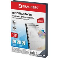 Пластиковая обложка для переплета BRAUBERG A4 200 мкм 100 шт 530829 (прозрачный)