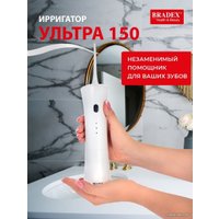 Ирригатор  Bradex Ультра 150 KZ 1370
