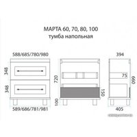  Misty Марта + Evva-70 D П-Мрт-01070-2513Н + Р-Евв14070-Д