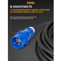 Электрическая тепловая пушка Denzel DHC 5-400