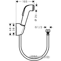 Гигиенический душ Hansgrohe Croma [32127000]