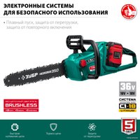Аккумуляторная пила Зубр ПЦЛ-3635-42