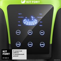 Стационарный блендер Kitfort KT-1361-4