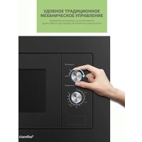 Микроволновая печь Comfee CBM200GB