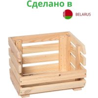 Ящик для хранения Четыре Солнца W-37