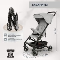 Коляска прогулочная «книга» Sweet Baby Grazia (серый)