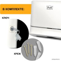 Диспенсер для бумажных полотенец Puff 5135