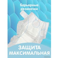 Подгузники Lovular Giraffe S 3-8 кг (72 шт)