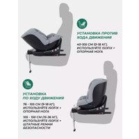 Детское автокресло MOWbaby Stage Isofix AY959 Pro (серый)