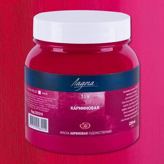 

Акриловая краска Невская палитра Ладога 2223319 (220 мл, 319 карминовая)