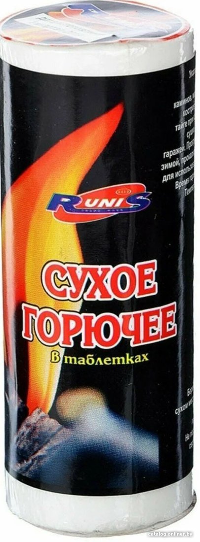 Сухое горючее Runis 081.1-027.10 (10 табл)