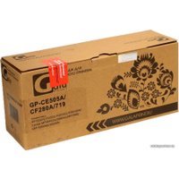 Картридж Gala-print GP-CE505A/CF280A/719 (аналог HP CE505A, CF280A, Canon 719)