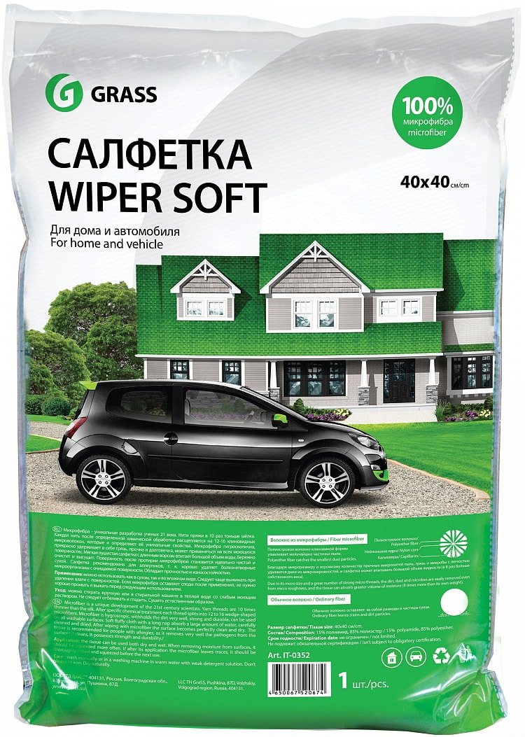 

Салфетка Grass Wiper Soft IT-0352