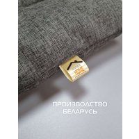 Лежак Matex Melange Pet 66-583 (темно-серый меланж)