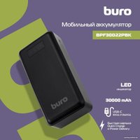 Внешний аккумулятор Buro BPF30D 30000mAh (черный)