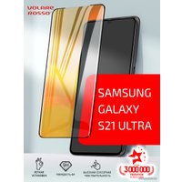Защитное стекло Volare Rosso 3D для Samsung Galaxy S21 Ultra