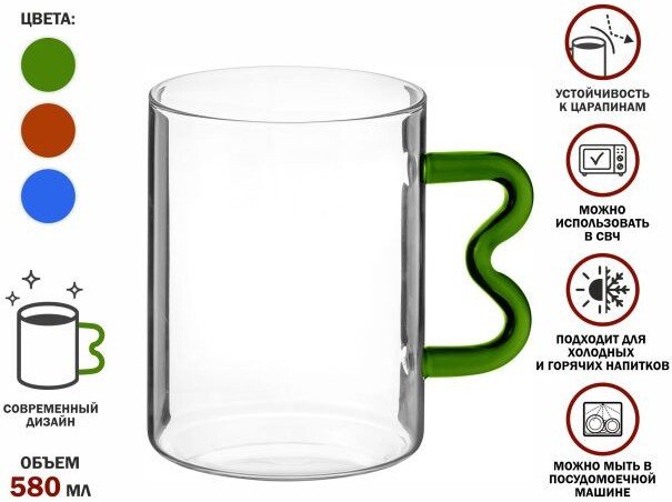 Кружка Perfecto Linea Jelly 30-400010