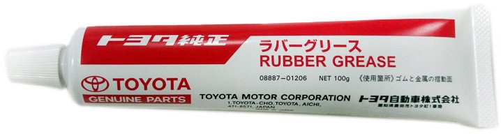 

Toyota Для тормозных суппортов 0888701206 100г