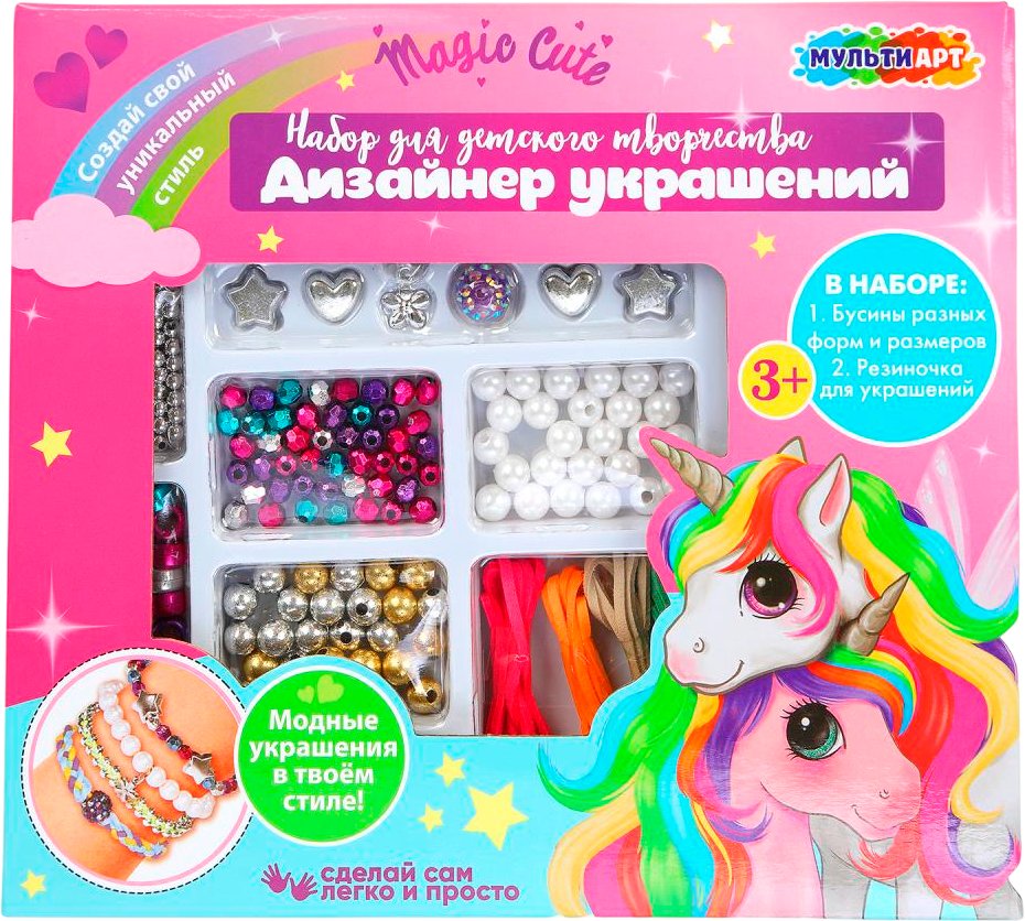 

Набор для создания поделок/игрушек MultiArt Единороги BRAC-109057