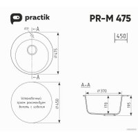 Кухонная мойка Practik PR-M 475-003 (светло-серый)