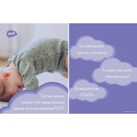 Подгузники Bella Happy Maxi Plus 9-20 кг (25 шт)