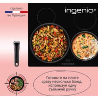 Набор сковород Tefal L7289002
