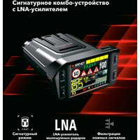 Видеорегистратор-радар детектор (2в1) Inspector Marlin S PRO