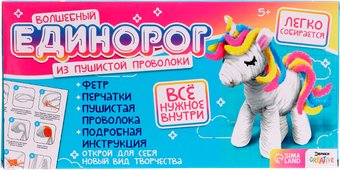 Набор для создания поделок/игрушек Эврики Единорог из пушистой проволоки 10782454