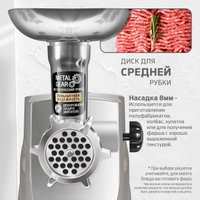 Мясорубка Holt HT-MG-004