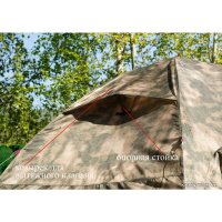 Кемпинговая палатка Лотос 5У Шторм